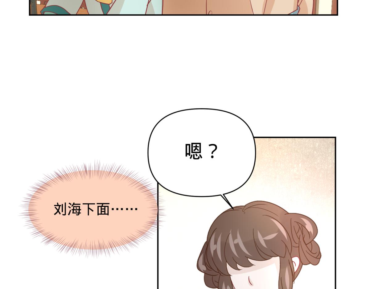 《穿到推理游戏里，破案全靠NPC》11 凶手是？ 第24页