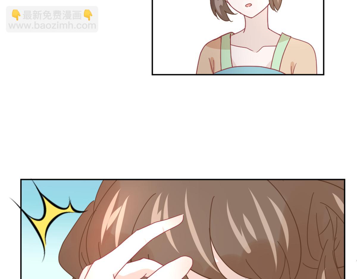 《穿到推理游戏里，破案全靠NPC》11 凶手是？ 第25页