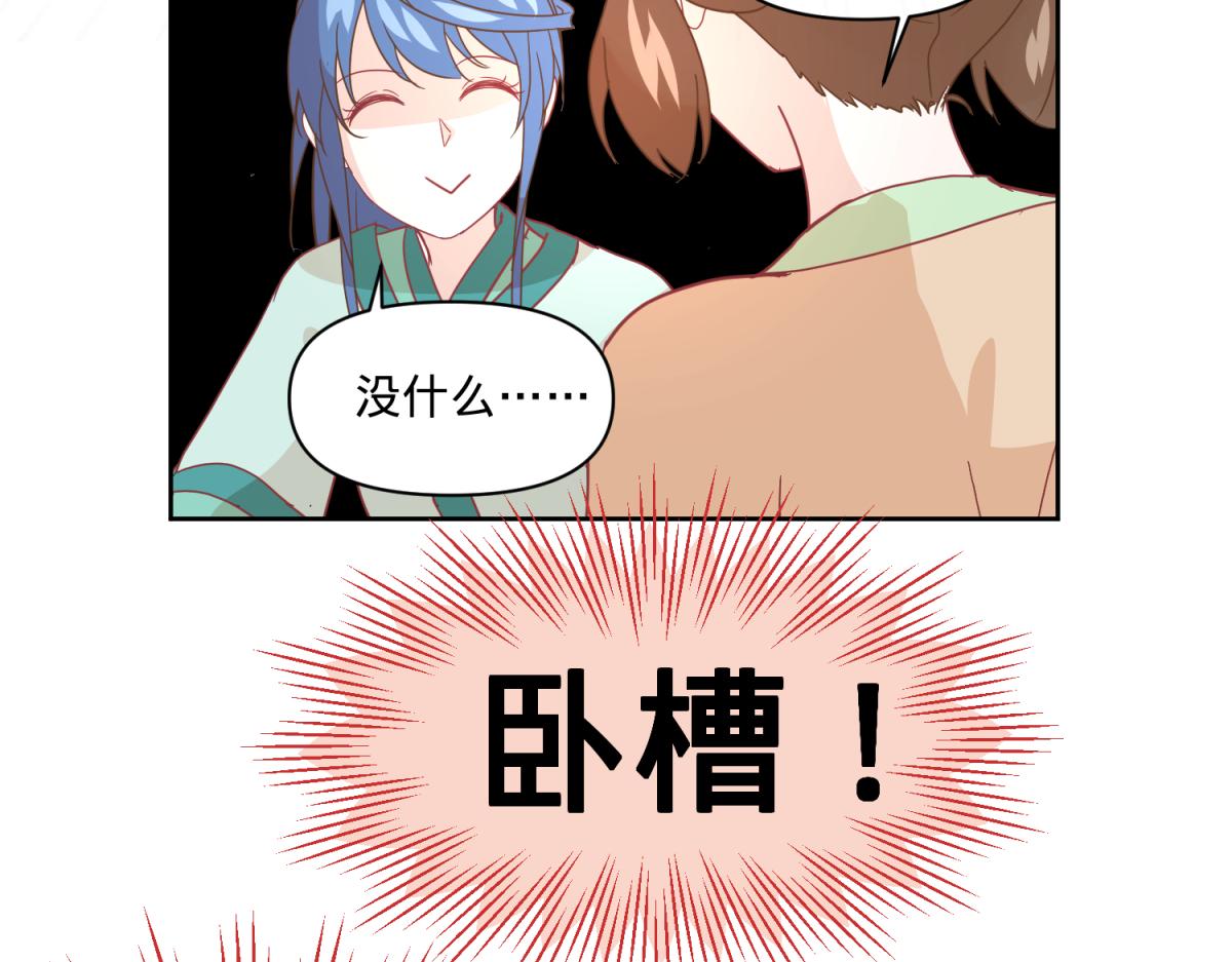 《穿到推理游戏里，破案全靠NPC》11 凶手是？ 第28页