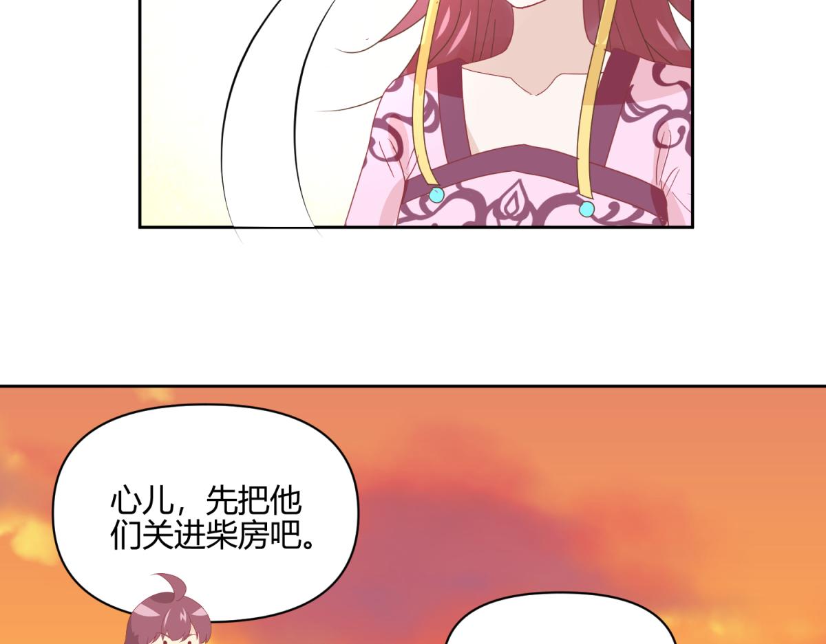 《穿到推理游戏里，破案全靠NPC》11 凶手是？ 第37页