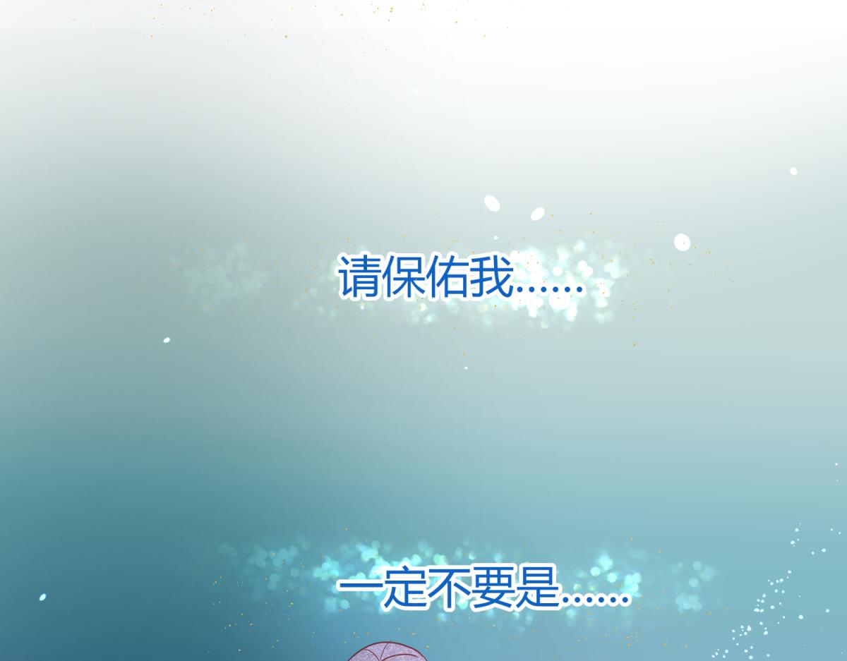 《穿到推理游戏里，破案全靠NPC》11 凶手是？ 第40页