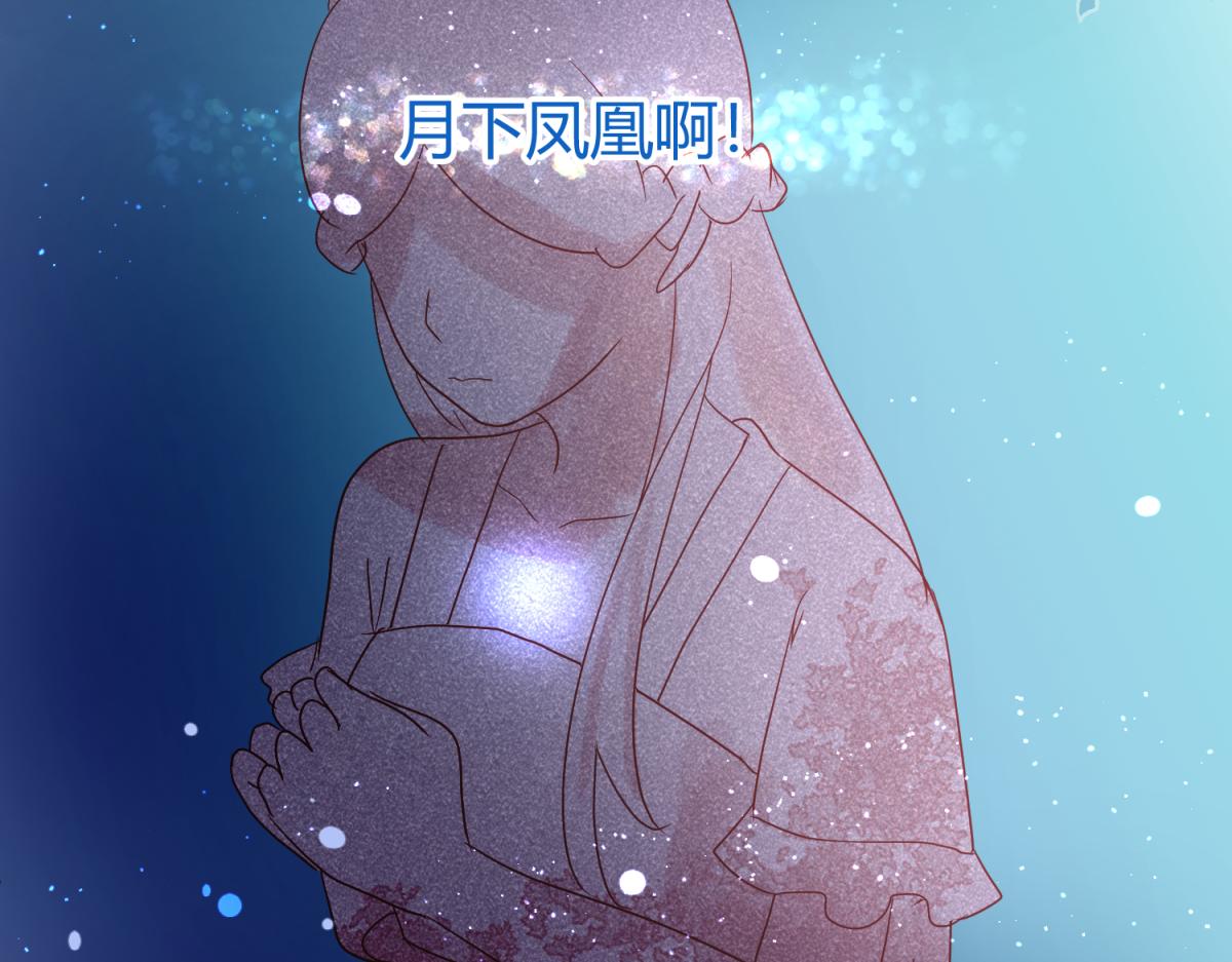《穿到推理游戏里，破案全靠NPC》11 凶手是？ 第42页