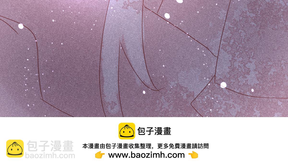 《穿到推理游戏里，破案全靠NPC》11 凶手是？ 第44页
