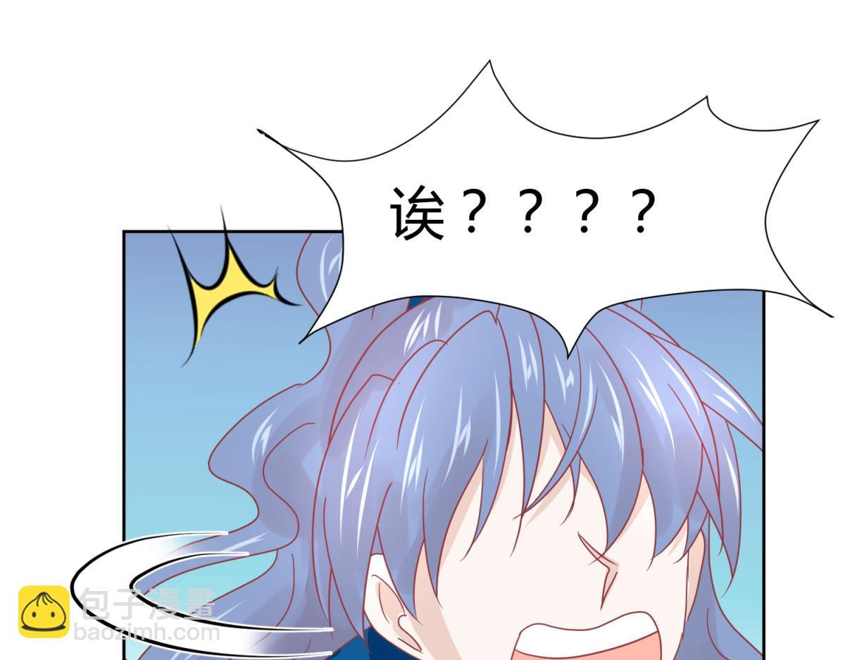 《穿到推理游戏里，破案全靠NPC》11 凶手是？ 第5页
