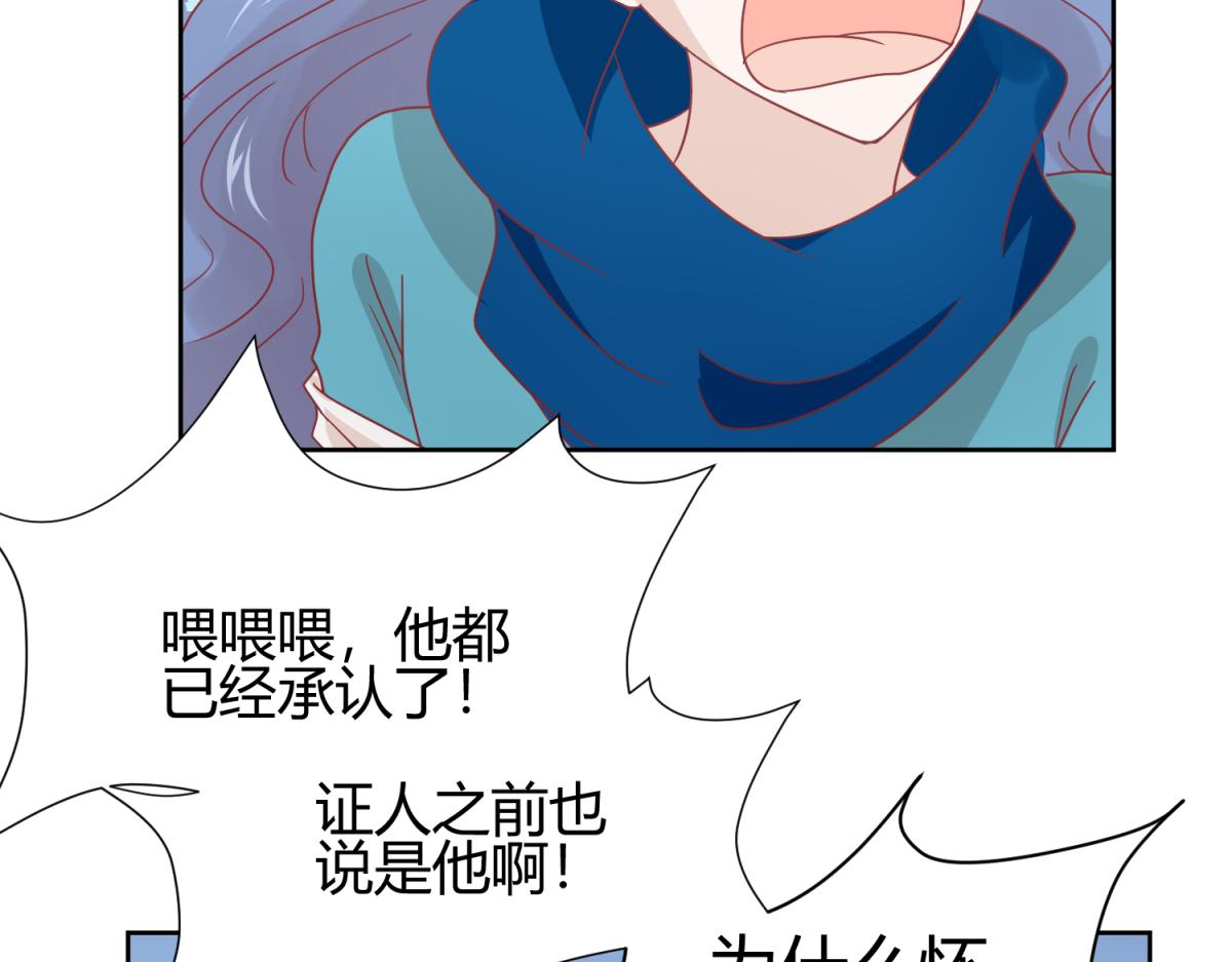 《穿到推理游戏里，破案全靠NPC》11 凶手是？ 第6页