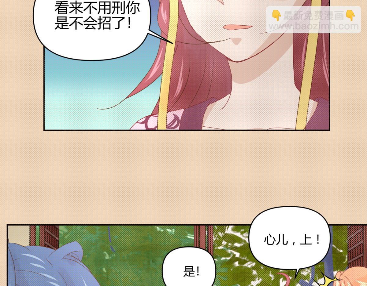 《穿到推理游戏里，破案全靠NPC》9 断案要素之物证 第17页