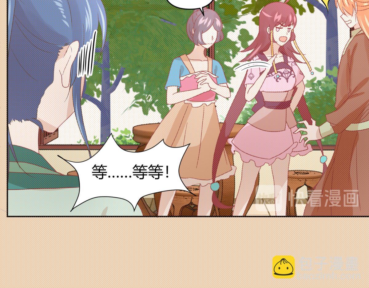 《穿到推理游戏里，破案全靠NPC》9 断案要素之物证 第18页