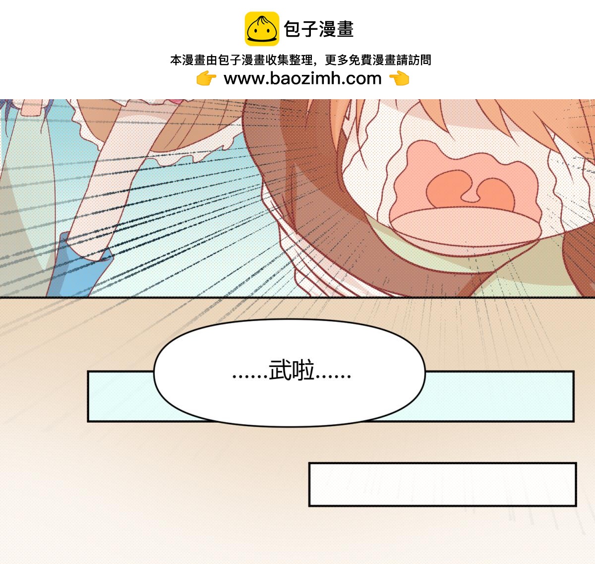 《穿到推理游戏里，破案全靠NPC》9 断案要素之物证 第20页