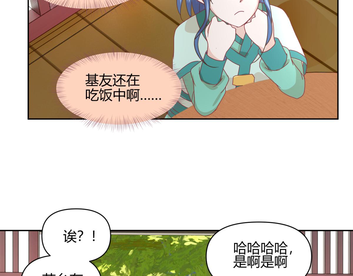 《穿到推理游戏里，破案全靠NPC》9 断案要素之物证 第25页