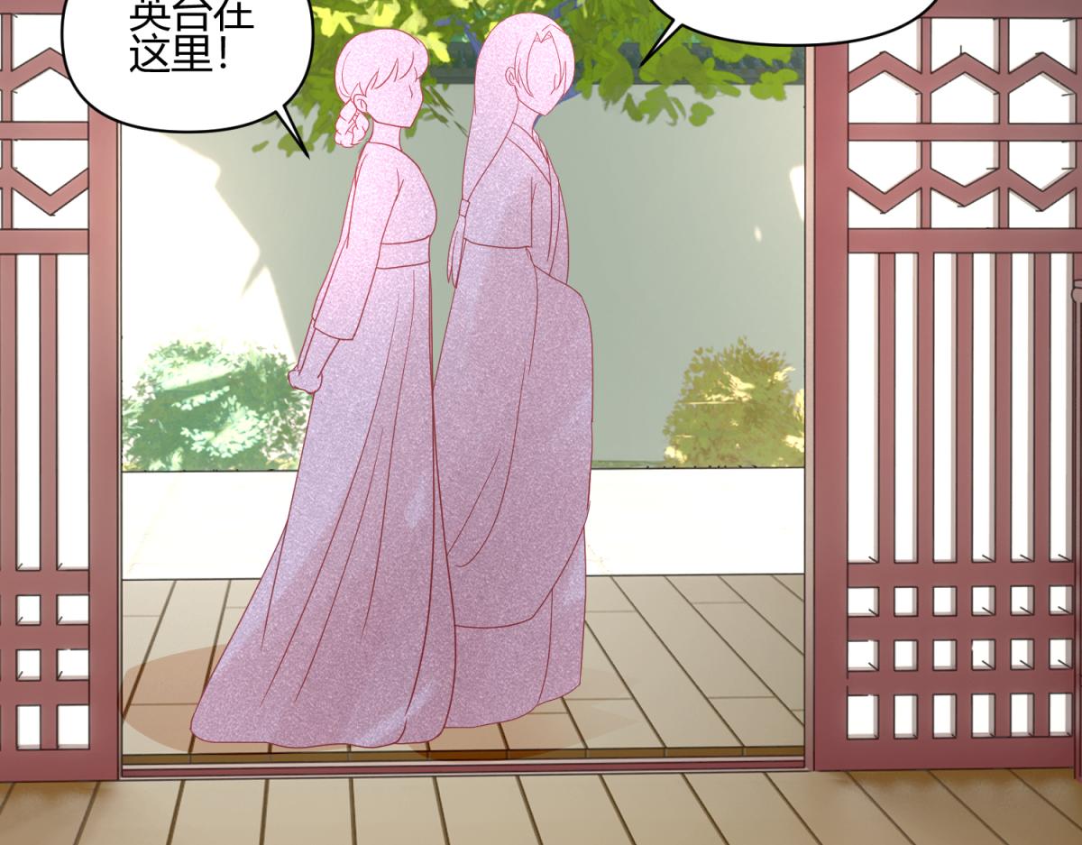 《穿到推理游戏里，破案全靠NPC》9 断案要素之物证 第26页