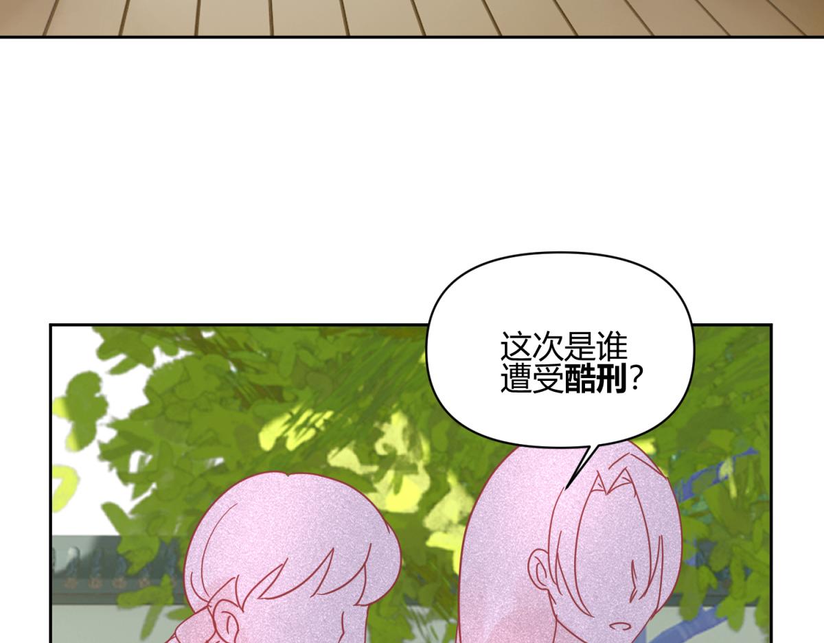 《穿到推理游戏里，破案全靠NPC》9 断案要素之物证 第27页