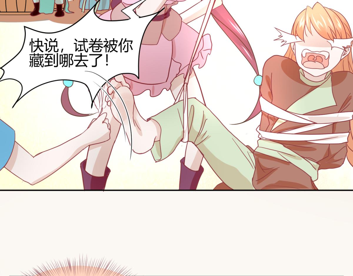 《穿到推理游戏里，破案全靠NPC》9 断案要素之物证 第3页