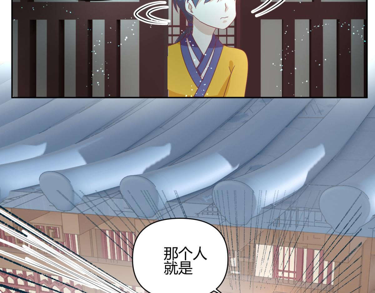 《穿到推理游戏里，破案全靠NPC》9 断案要素之物证 第41页