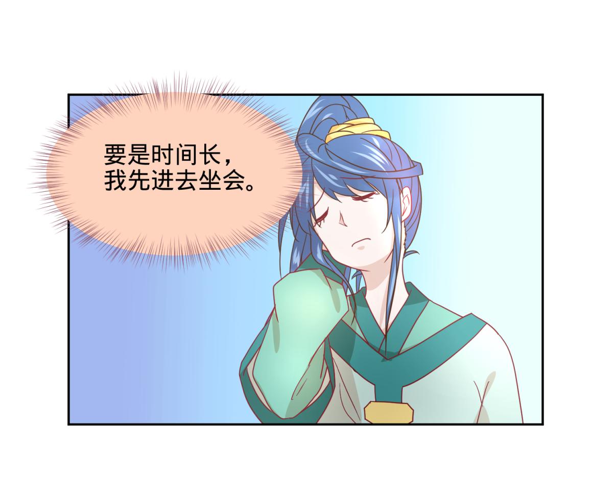 《穿到推理游戏里，破案全靠NPC》10 哈？吊威亚不要钱的？ 第17页