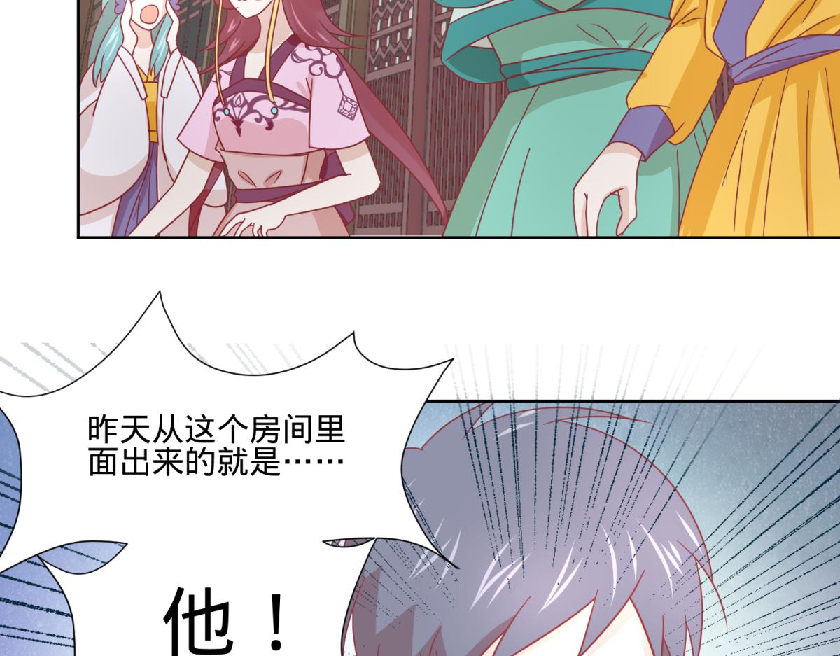 《穿到推理游戏里，破案全靠NPC》10 哈？吊威亚不要钱的？ 第23页