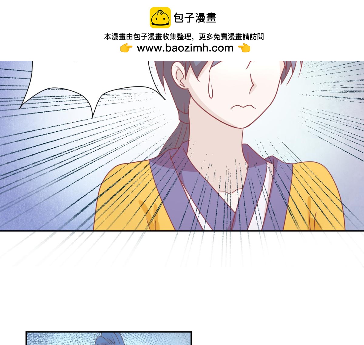 《穿到推理游戏里，破案全靠NPC》10 哈？吊威亚不要钱的？ 第24页