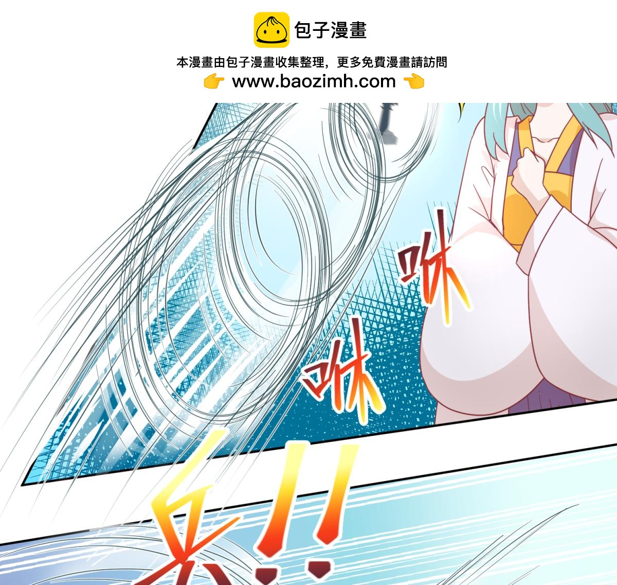 《穿到推理游戏里，破案全靠NPC》10 哈？吊威亚不要钱的？ 第2页