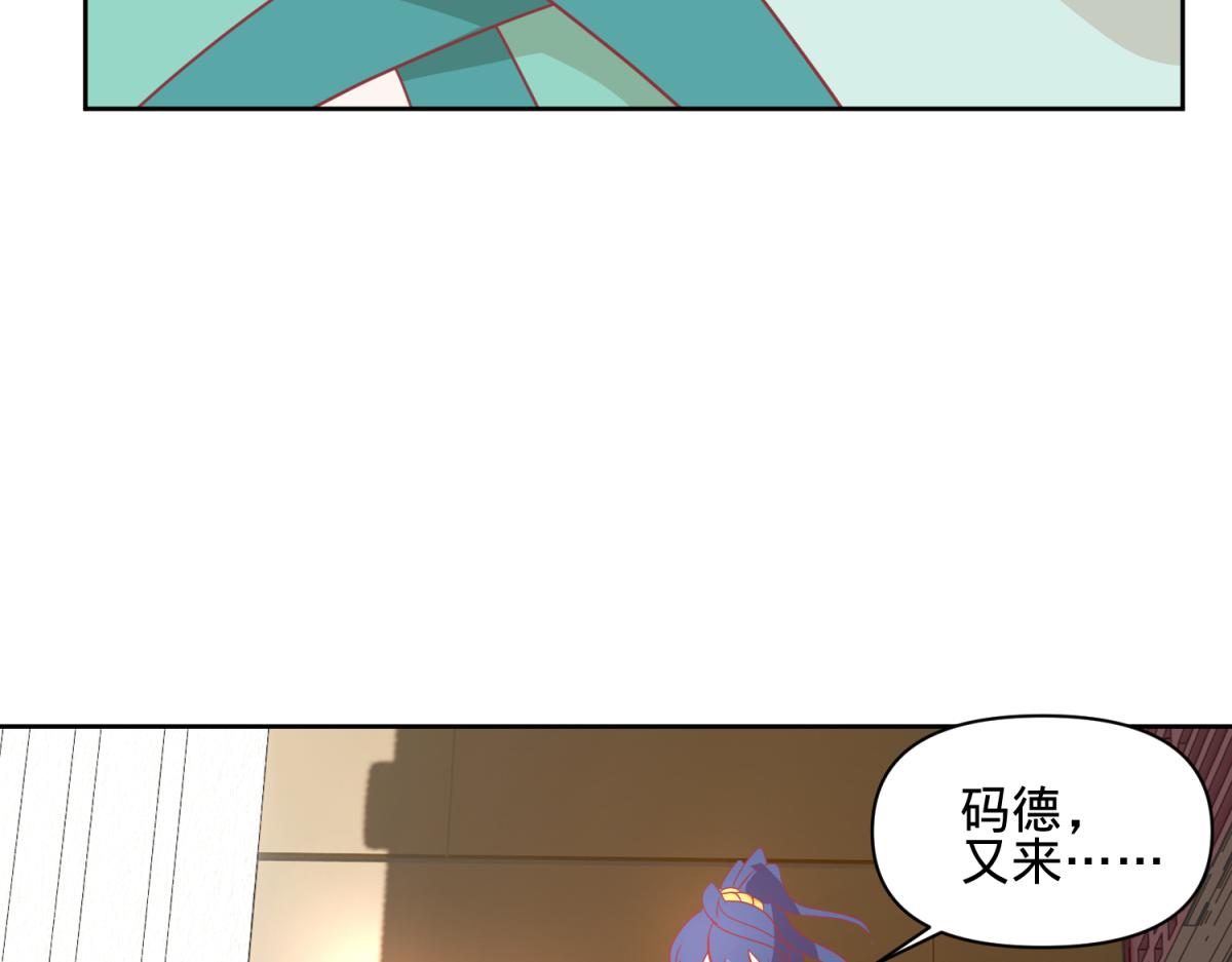 《穿到推理游戏里，破案全靠NPC》10 哈？吊威亚不要钱的？ 第33页