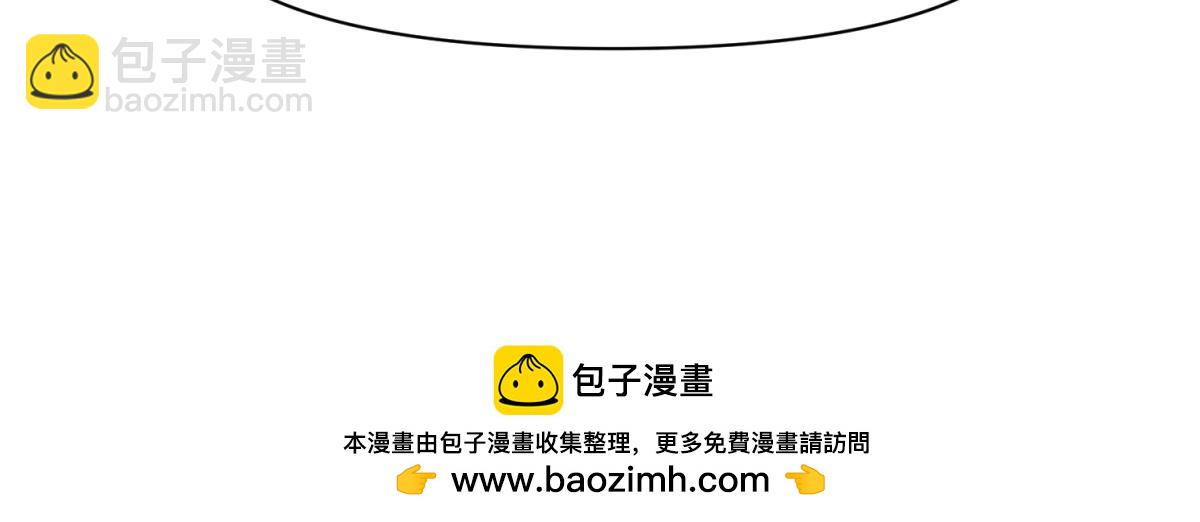 《穿到推理游戏里，破案全靠NPC》10 哈？吊威亚不要钱的？ 第36页