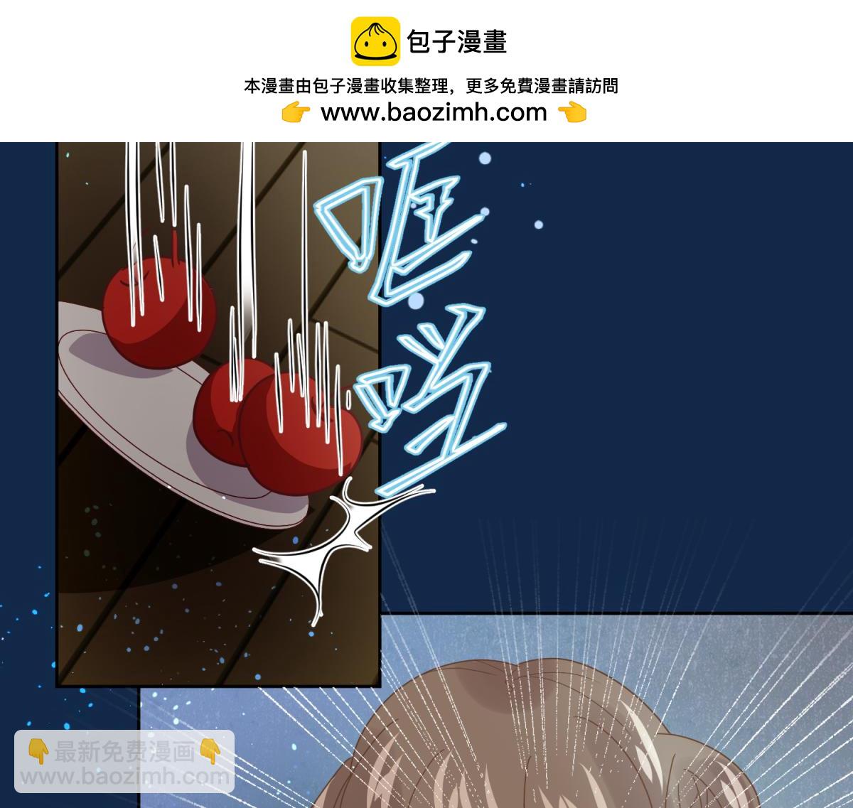《穿到推理游戏里，破案全靠NPC》12 真范文武？ 第25页