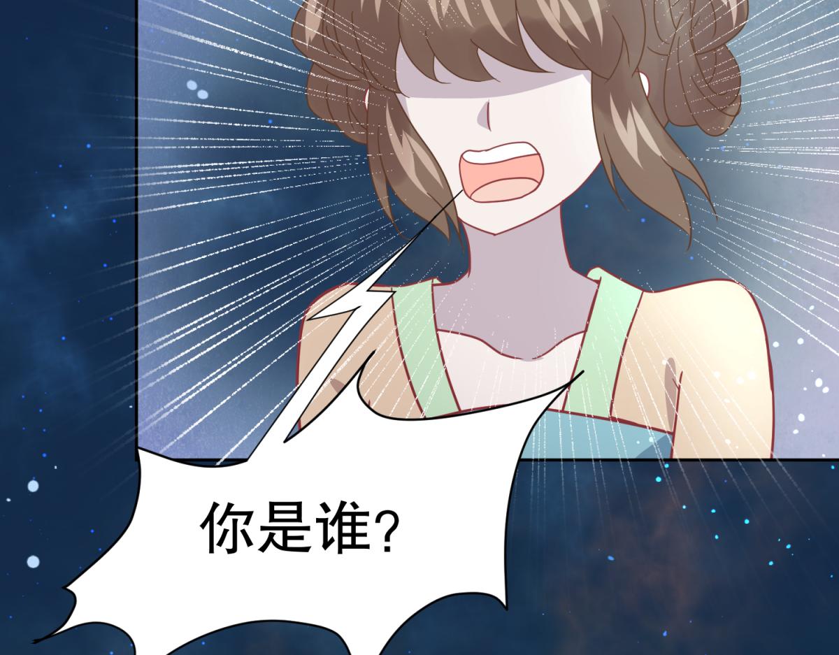《穿到推理游戏里，破案全靠NPC》12 真范文武？ 第26页