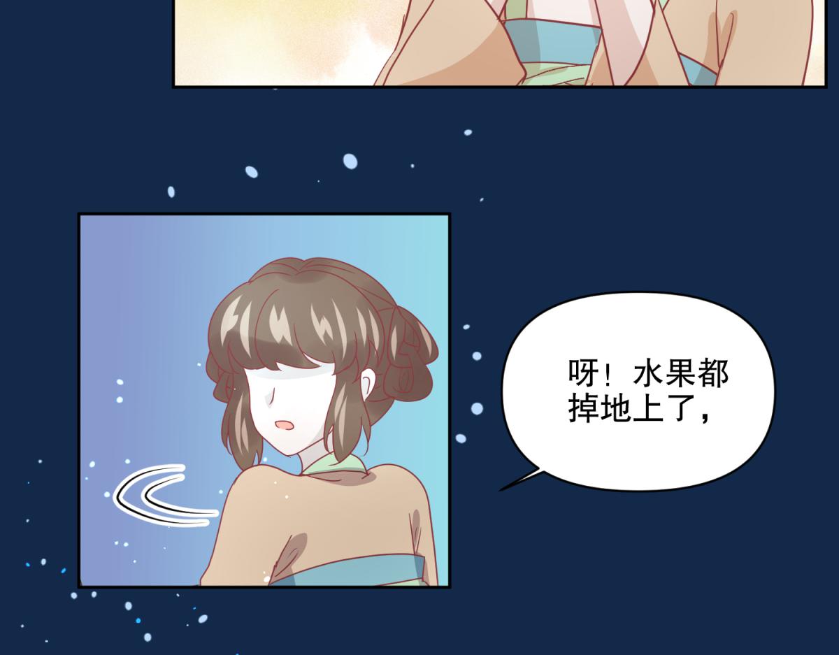 《穿到推理游戏里，破案全靠NPC》12 真范文武？ 第35页