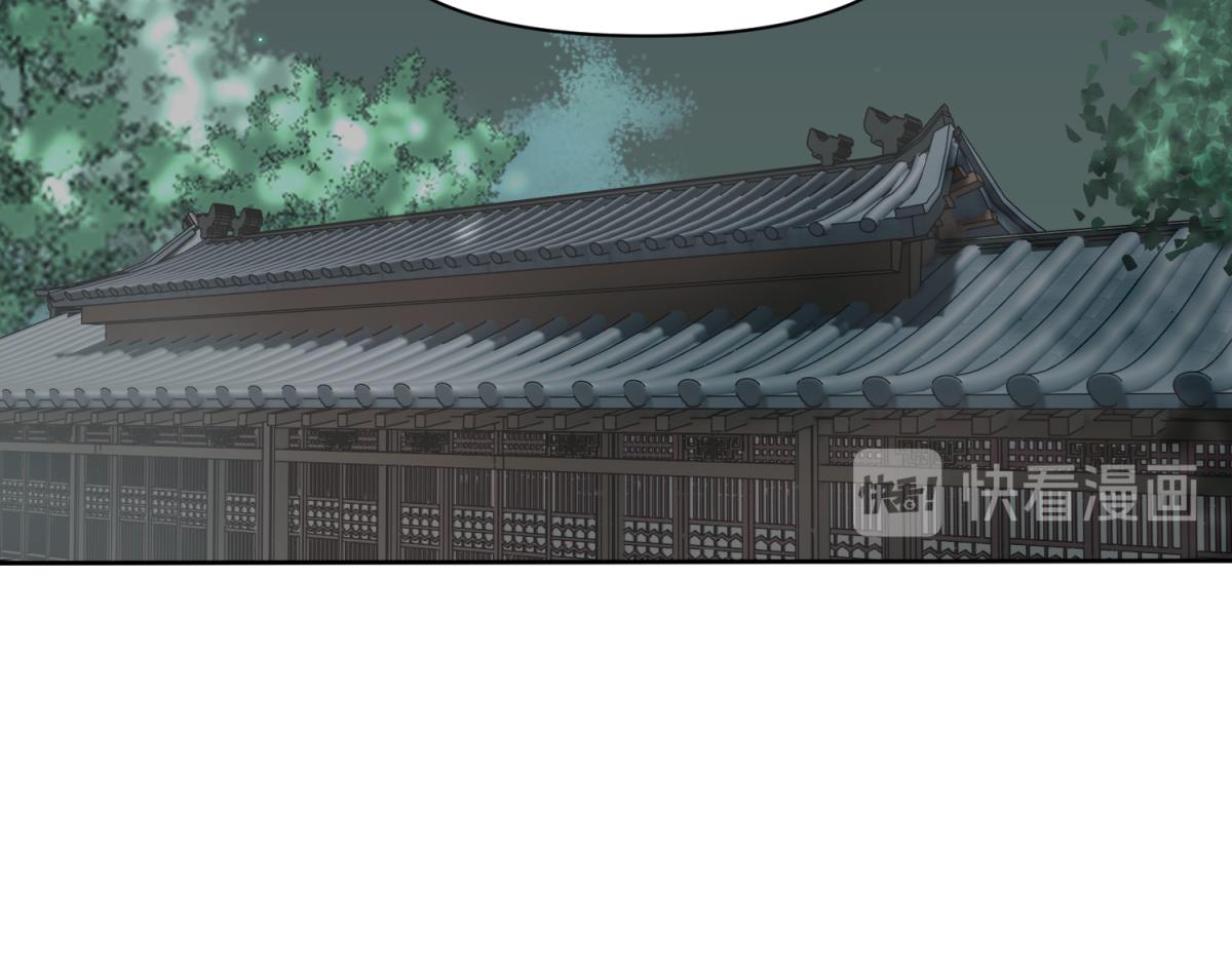 《穿到推理游戏里，破案全靠NPC》12 真范文武？ 第46页