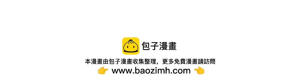 《穿到推理游戏里，破案全靠NPC》12 真范文武？ 第47页