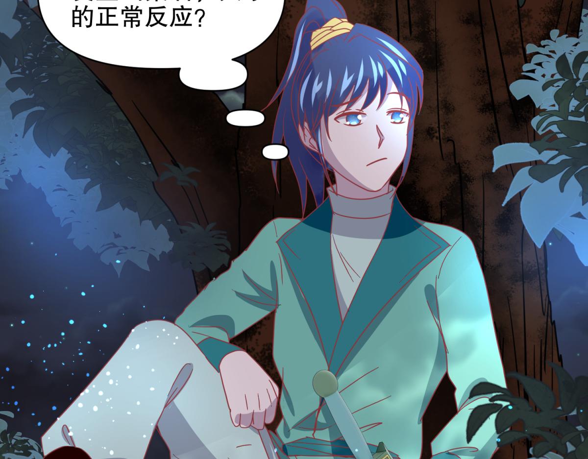 《穿到推理游戏里，破案全靠NPC》16 英台身为主角却被边缘化？ 第27页