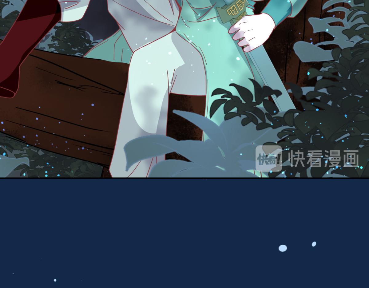 《穿到推理游戏里，破案全靠NPC》16 英台身为主角却被边缘化？ 第28页