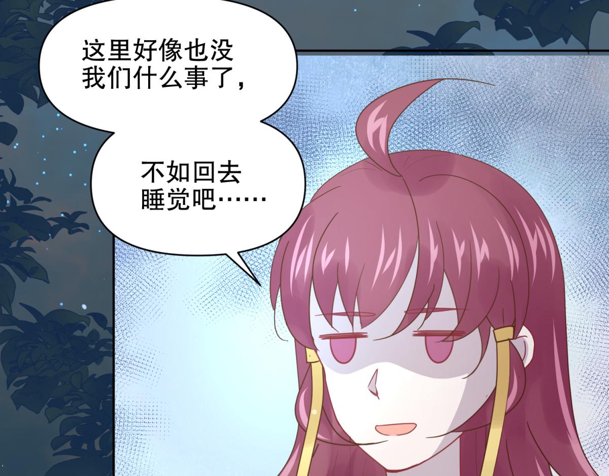 《穿到推理游戏里，破案全靠NPC》16 英台身为主角却被边缘化？ 第9页
