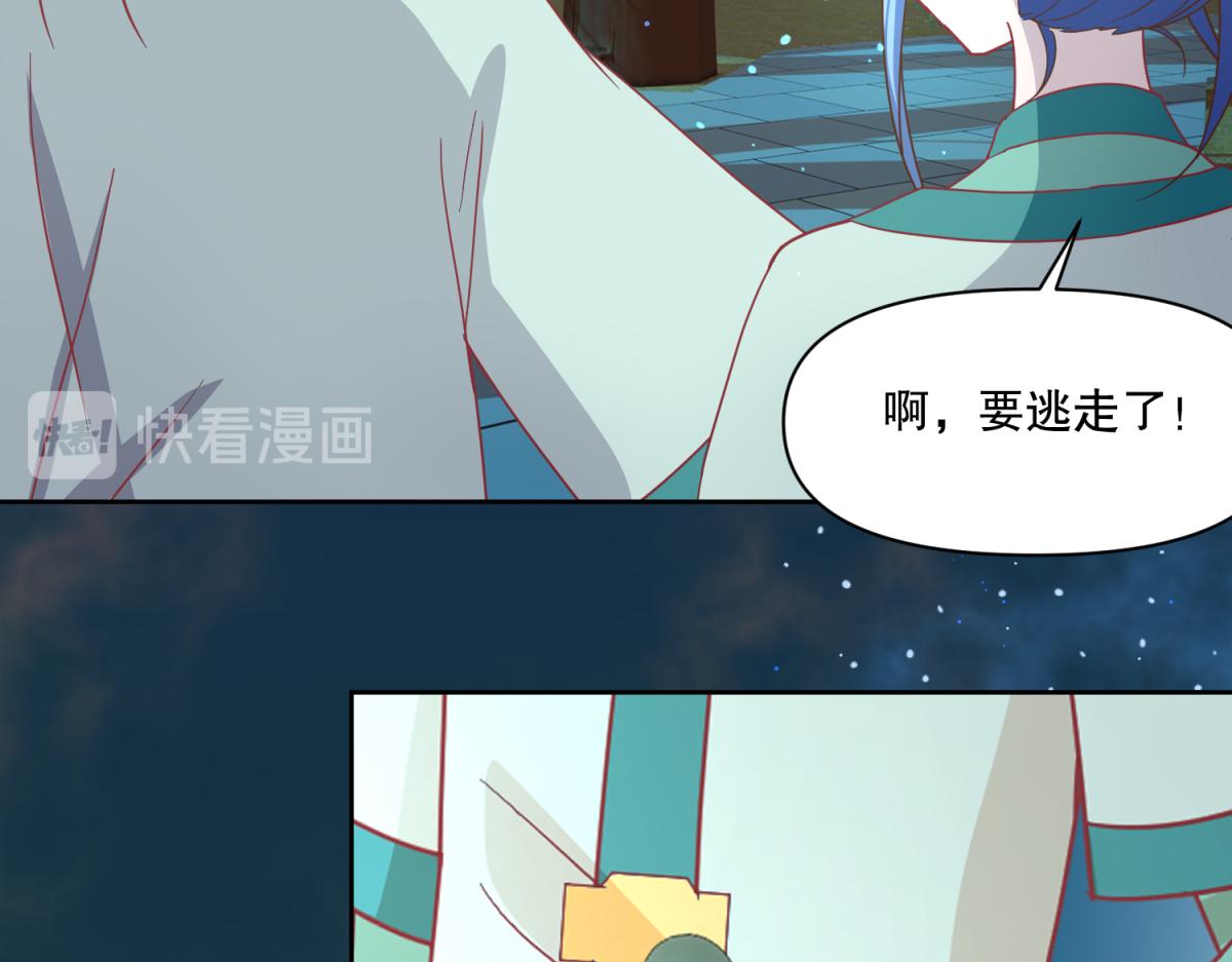 《穿到推理游戏里，破案全靠NPC》14 NPC够用吗？ 第19页