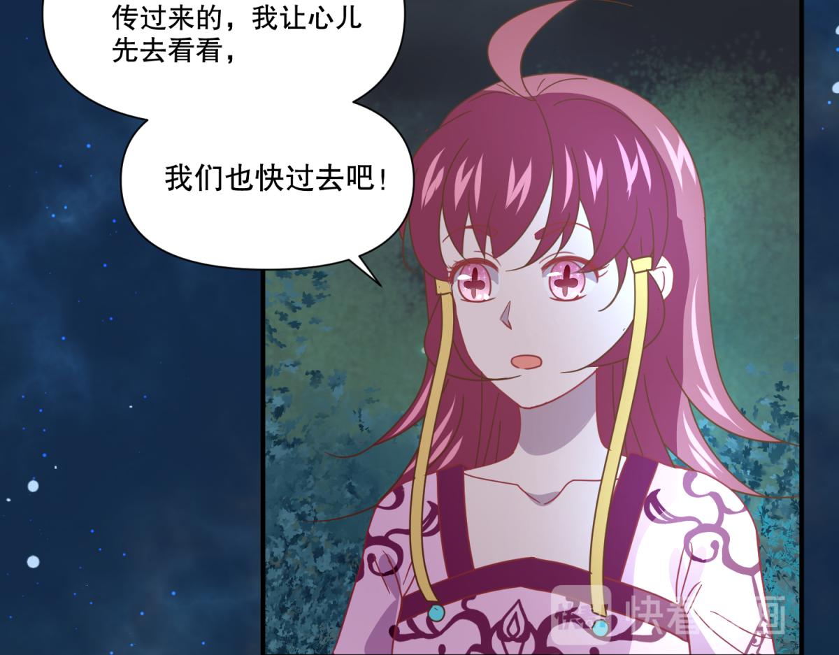 《穿到推理游戏里，破案全靠NPC》14 NPC够用吗？ 第33页