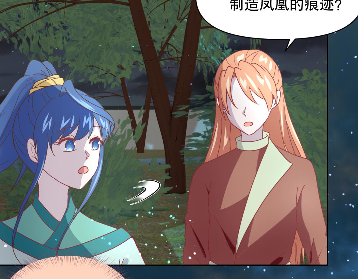 《穿到推理游戏里，破案全靠NPC》15 果然还是“尸体”啊 第10页