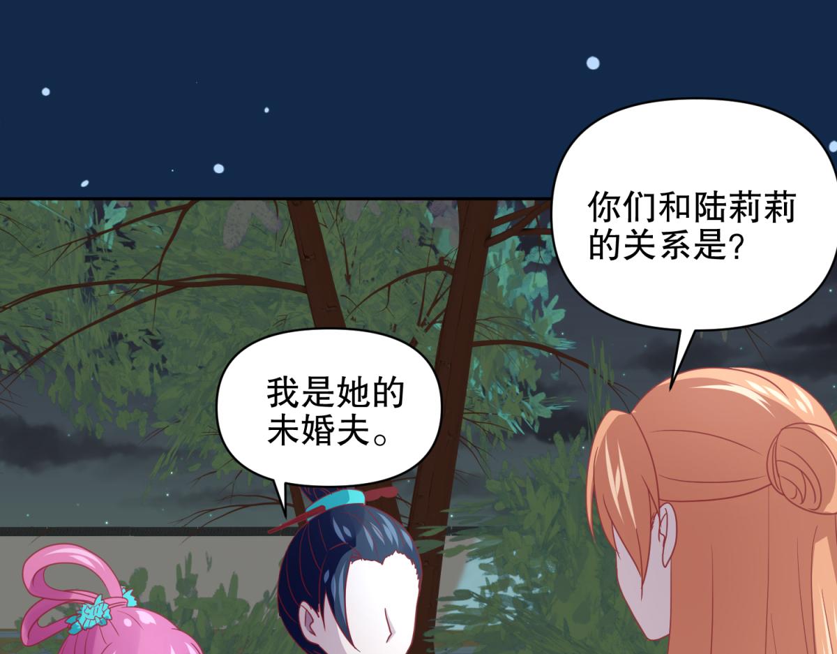 《穿到推理游戏里，破案全靠NPC》15 果然还是“尸体”啊 第15页