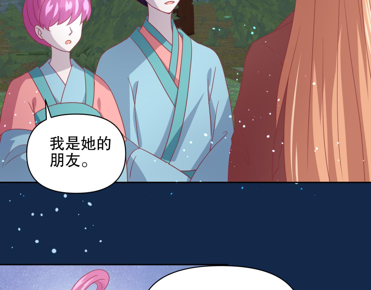 《穿到推理游戏里，破案全靠NPC》15 果然还是“尸体”啊 第16页