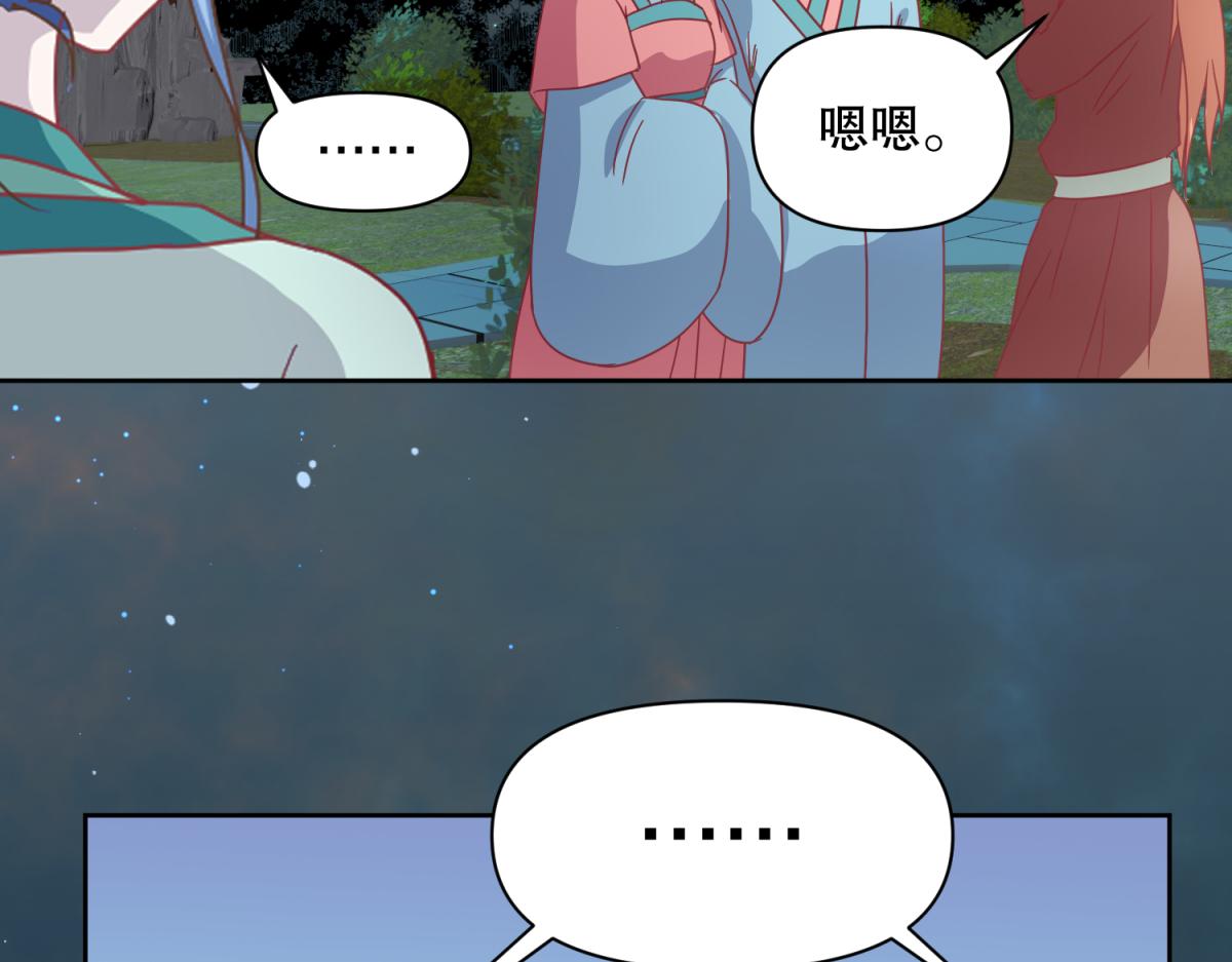 《穿到推理游戏里，破案全靠NPC》15 果然还是“尸体”啊 第23页
