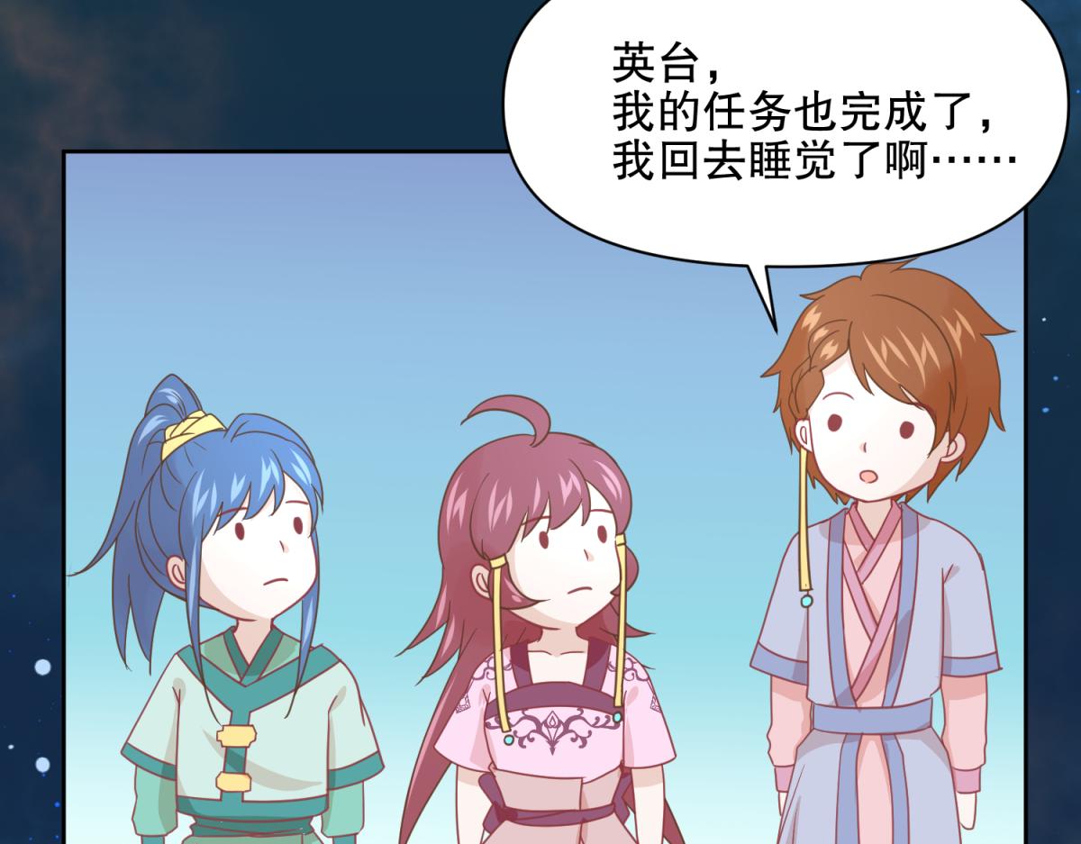 《穿到推理游戏里，破案全靠NPC》15 果然还是“尸体”啊 第25页