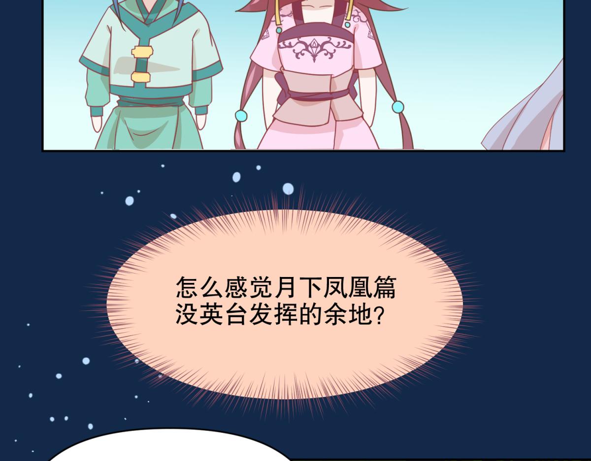 《穿到推理游戏里，破案全靠NPC》15 果然还是“尸体”啊 第27页