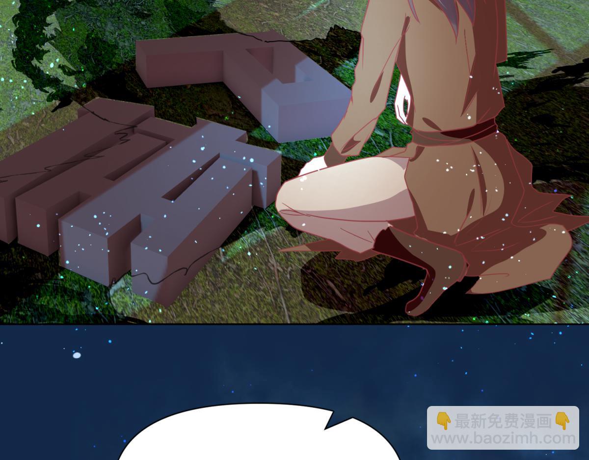 《穿到推理游戏里，破案全靠NPC》15 果然还是“尸体”啊 第31页