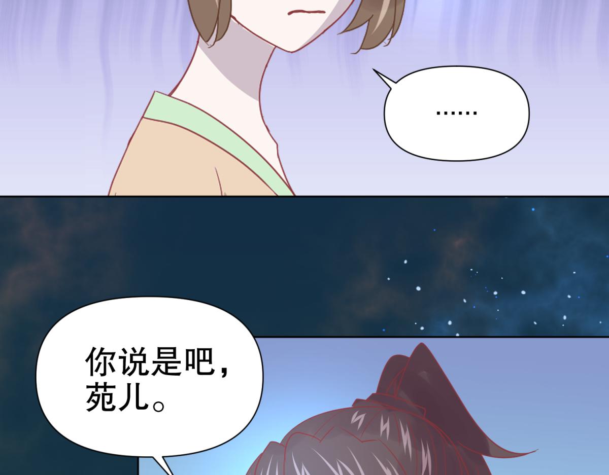 《穿到推理游戏里，破案全靠NPC》15 果然还是“尸体”啊 第33页