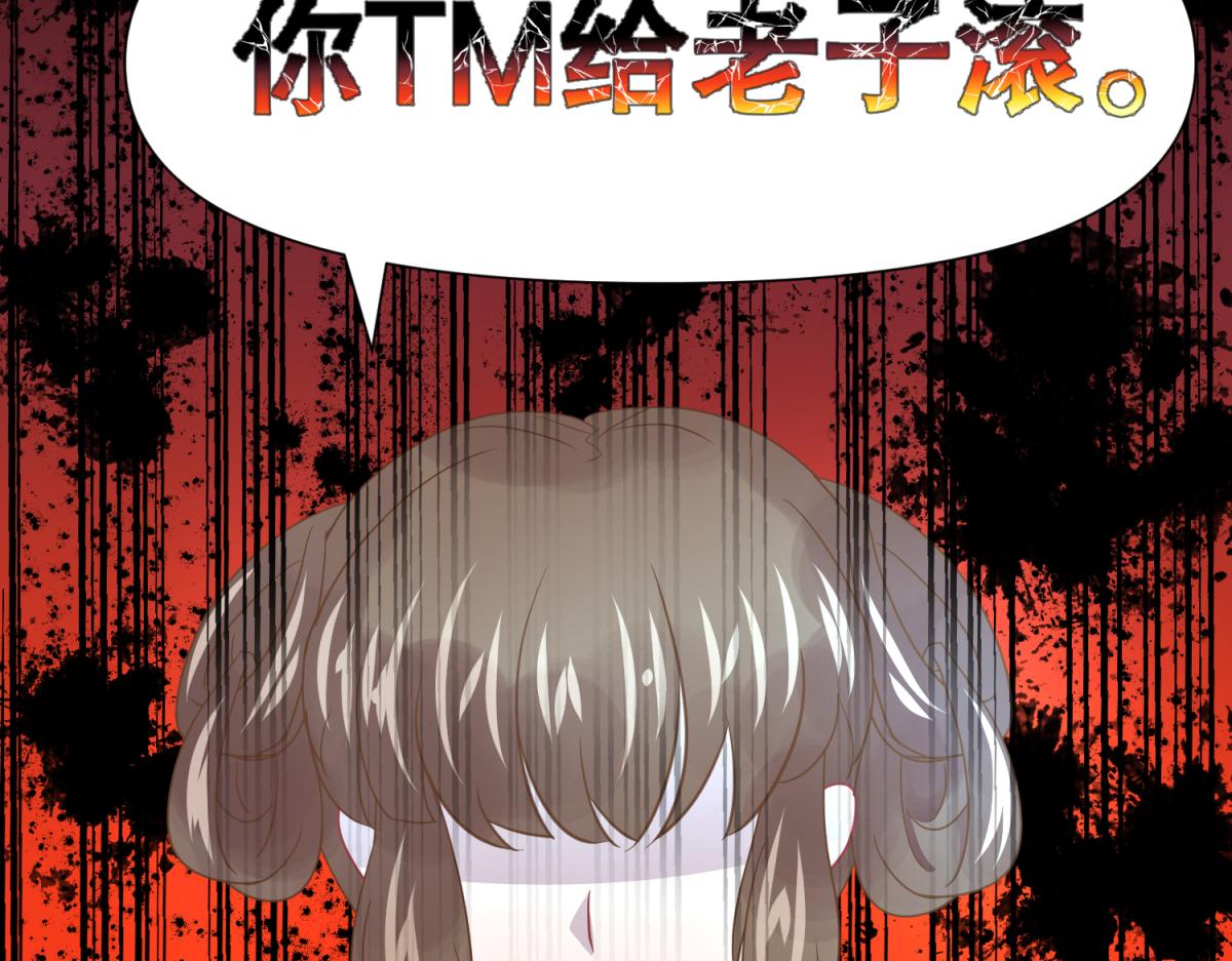 《穿到推理游戏里，破案全靠NPC》15 果然还是“尸体”啊 第35页