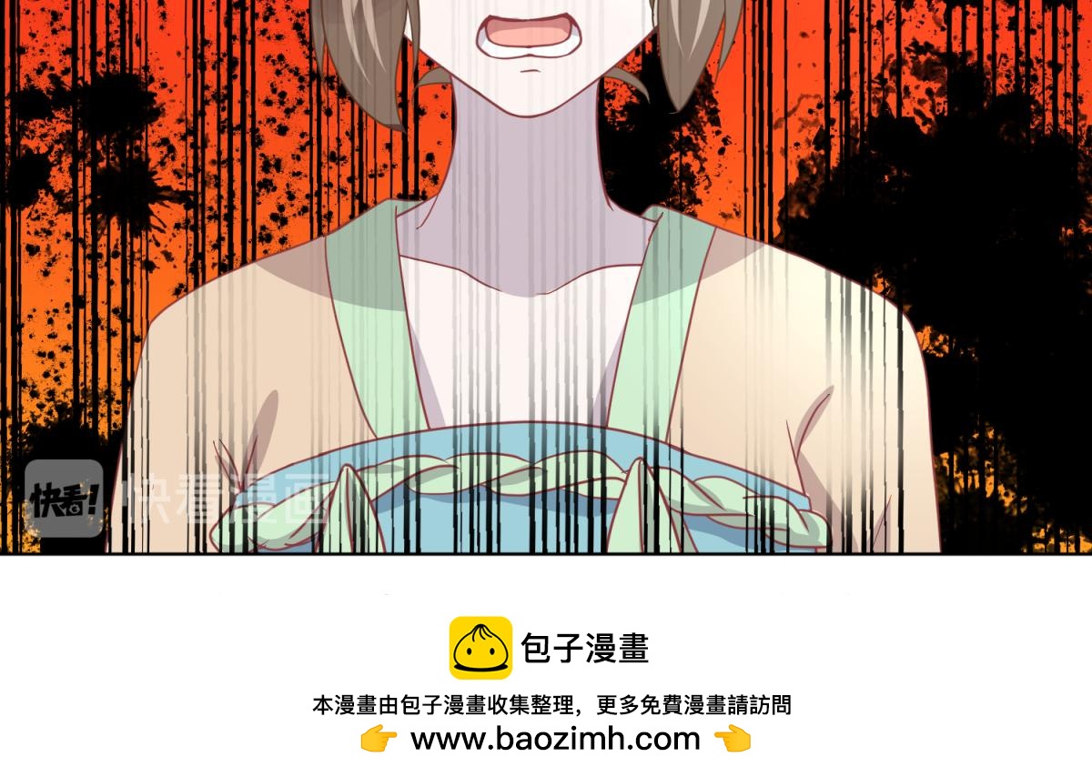 《穿到推理游戏里，破案全靠NPC》15 果然还是“尸体”啊 第36页