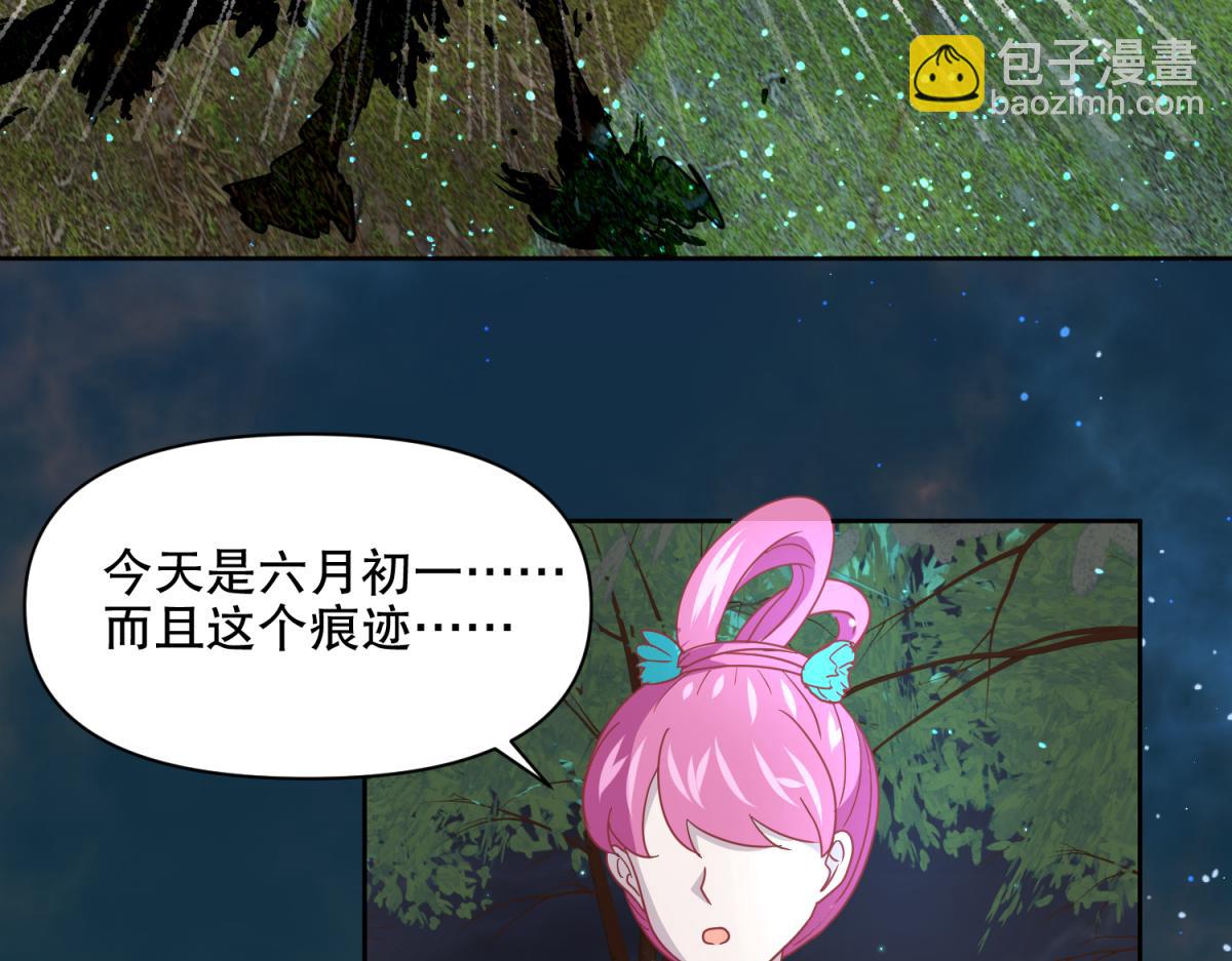 《穿到推理游戏里，破案全靠NPC》15 果然还是“尸体”啊 第5页