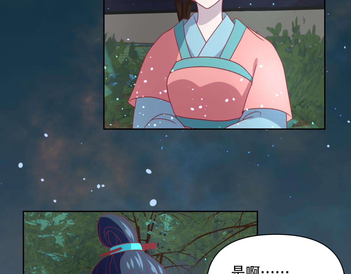 《穿到推理游戏里，破案全靠NPC》15 果然还是“尸体”啊 第6页