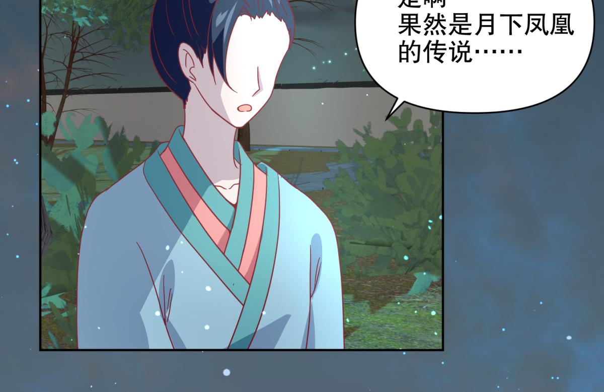 《穿到推理游戏里，破案全靠NPC》15 果然还是“尸体”啊 第7页
