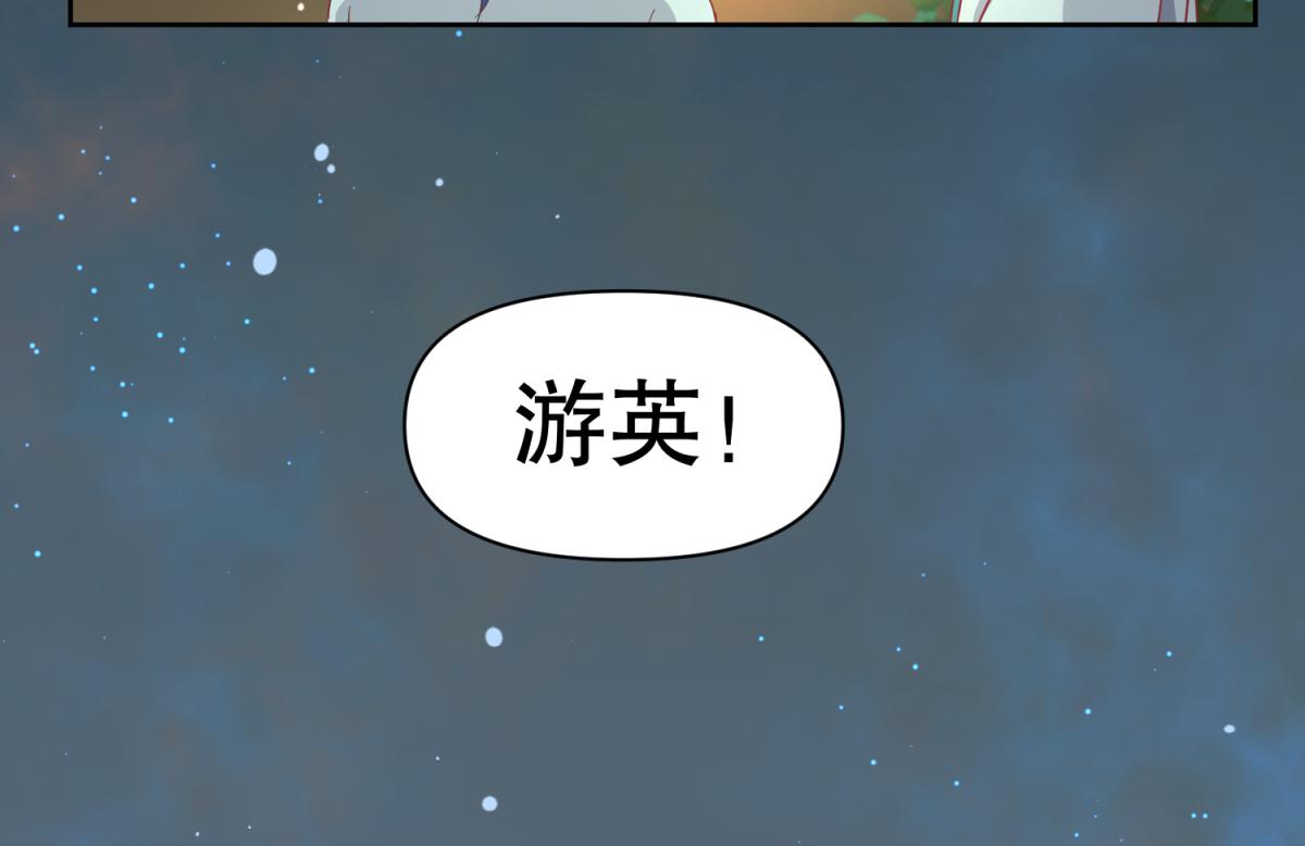 《穿到推理游戏里，破案全靠NPC》13 这个游戏不用睡觉？ 第16页