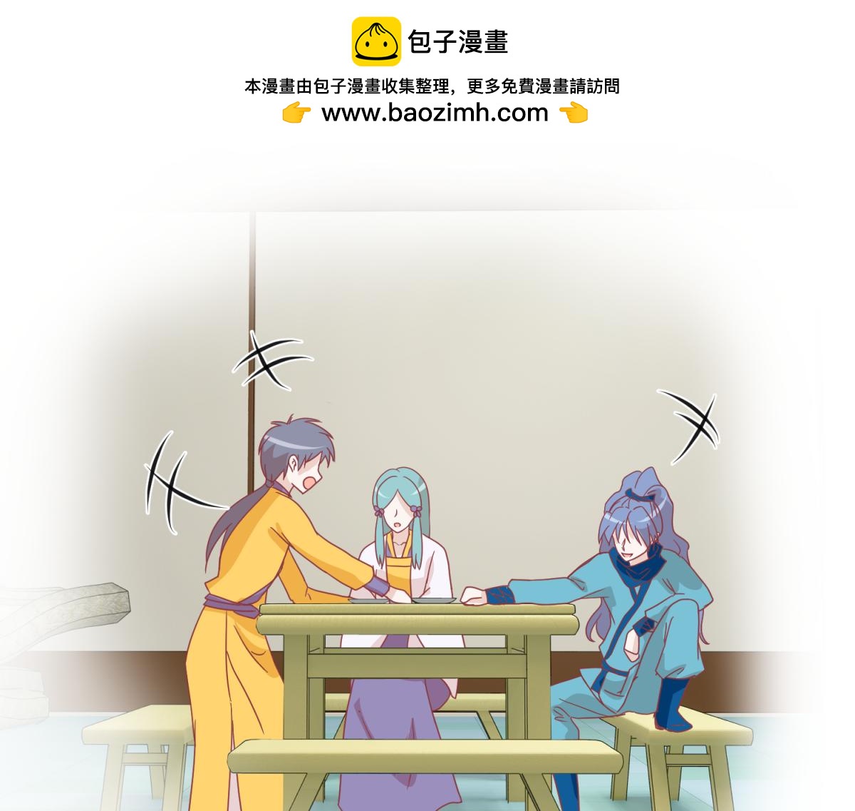 《穿到推理游戏里，破案全靠NPC》20 英台是好色人设？ 第34页