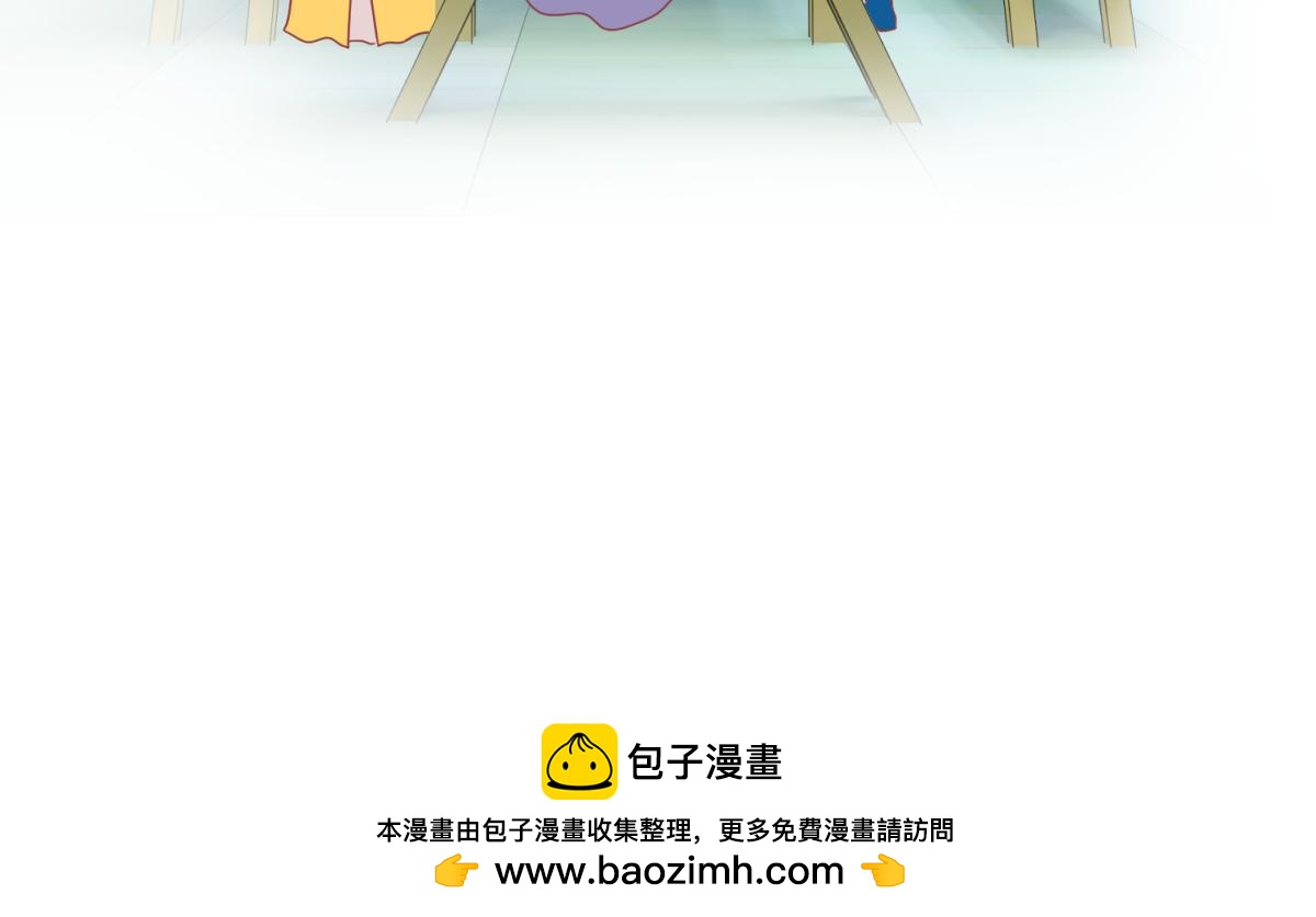 《穿到推理游戏里，破案全靠NPC》20 英台是好色人设？ 第35页