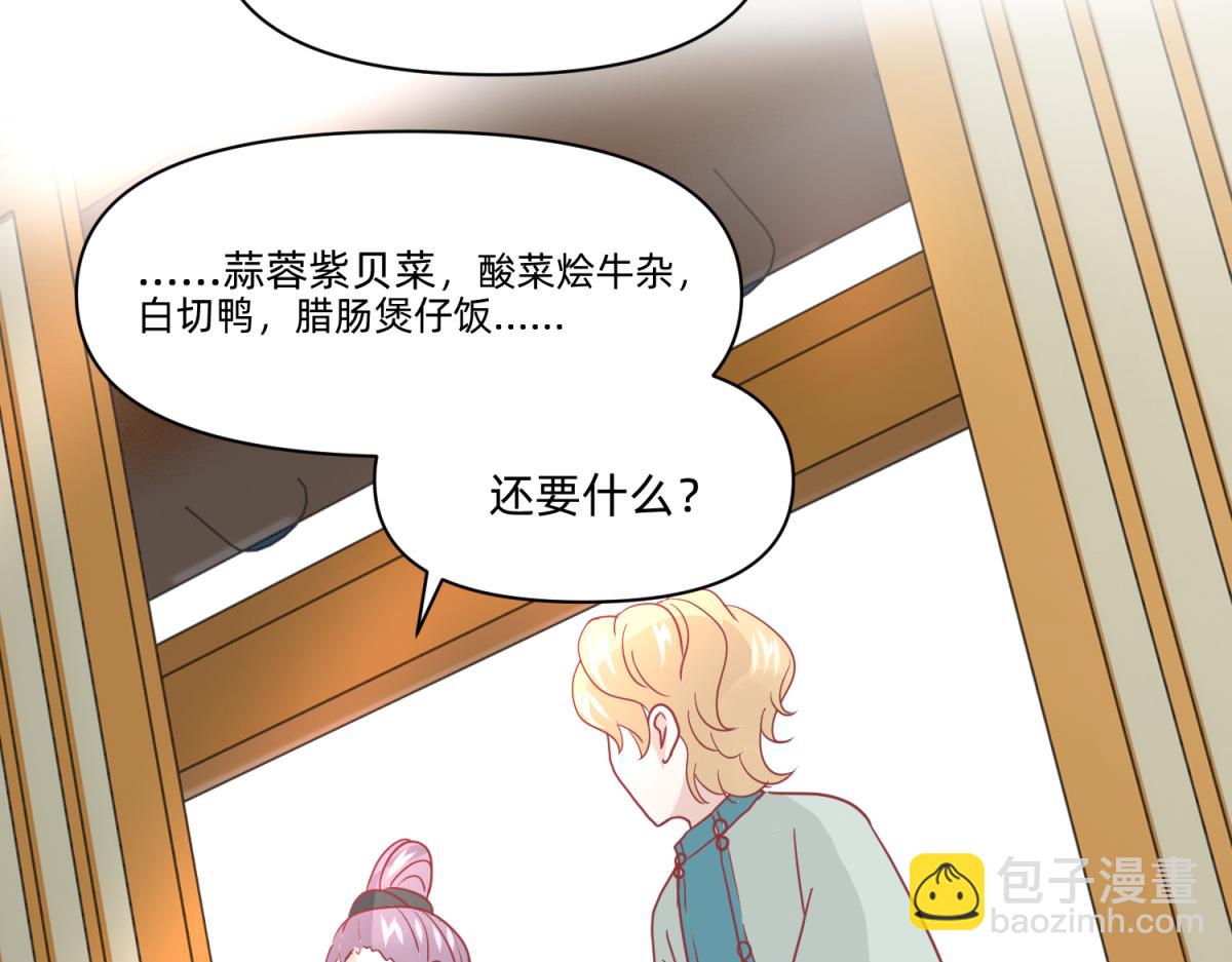 《穿到推理游戏里，破案全靠NPC》19 分头办事，效率最高 第12页